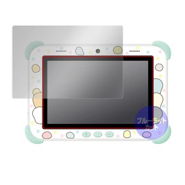 Miyabix Sumikko Gurashi Connected via Wi-Fi! Connect with Everyone! Sumikko Pad for 8 Inches, Blue Light Cut, Eye Friendly, Protective Film, Made in Japan