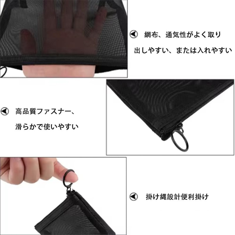 SHSHANLC Small Mesh Pouch, Set of 3, Cosmetic Pouch, Mesh