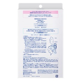 Suisai Pack Mask, 3D Mask, 4 Pieces