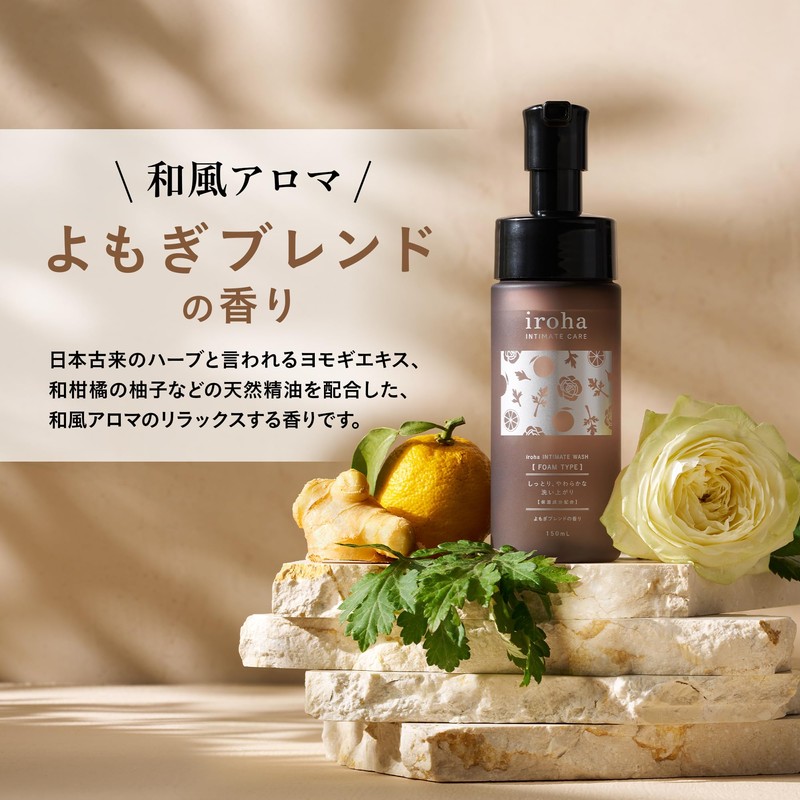 【@cosme Best Cosmetics Hall of Fame Series】iroha Delicate Zone Soap,