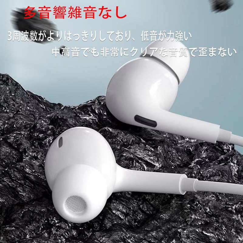 ALLVD Type C Earphones, Compatible with Apple 15, Wired HiFi