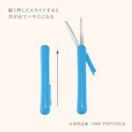 Kokuyo KME-PSPT320LP Compact Portable Scissors KOKUYO ME Titanium Glueless Blade Bright Sand