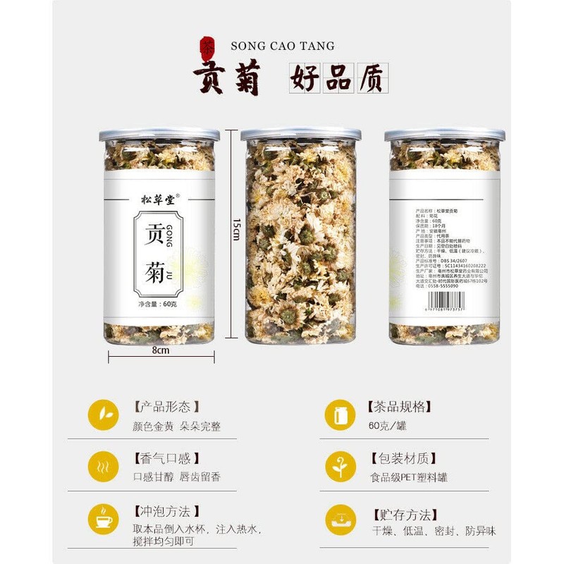 60g Flower Tea White Juhua Tea Chinese Gongju Juhuacha Health