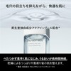 SHISEIDO MEN (資生堂メン) Shiseido Men Toner for Men Hydrating Lotion
