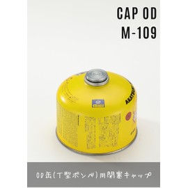 CAMPING MOON M-109-4P Camping OD Can Cap, Closing Cap, 4 Pieces