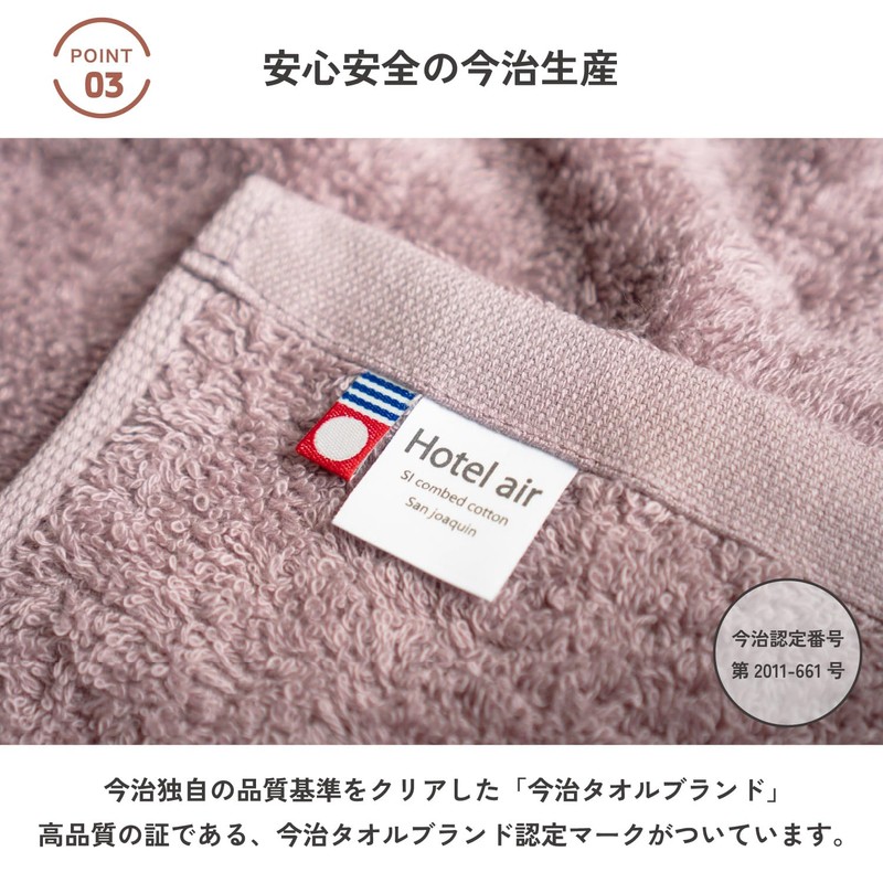 OruTa Imabari Towel Face Towel 3-Piece Set 100% Cotton Skin-friendly
