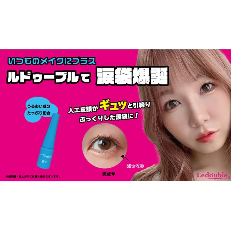 Ledouvre Spare Cap, Double Layer, Kusaku Coating Type (0.07 fl