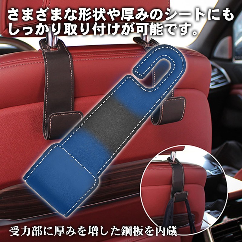 LEZARINO Car Seat Hook, Headrest Hook, Set of 2, Luggage
