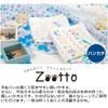 Zootto Imabari Animal Pattern Face Towel (Jellyfish Constellation)