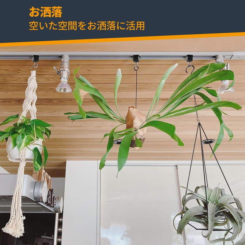 Aiwode | Hanging Hooks for Duct Rails|Lighting Fixture Wiring Shop