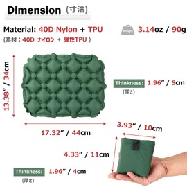Azarxis レジャーシート エアーマット キャンプ コンパクト 軽量 お尻 1人用 クッション 座布団 飛行機 夜行バス 旅行 登山 スポーツ観戦 お花見 お尻が痛くならない 収納袋 多用途