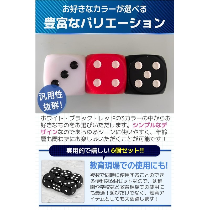 fogman Large Dice Dice Jumbo Dice, 25mm Size, Set of