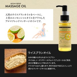 Citrus Blend Aroma Oil 3.4 fl oz (100 ml) (Base Oil: Rice Bran Oil) Massage Oil Carrier Oil Body Oil