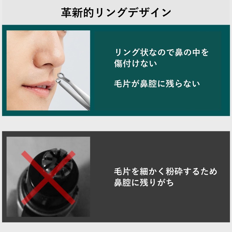 COZENTA 鼻毛トリマー 鼻毛カッター エチケットカッター 鼻毛切り 手動 ステンレス製