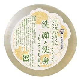 Japan Augmentation Peg Natural Wood Farm Flower Blooms For Face, Wear Resistant Soap GSM