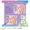 Takara Tomy Secret Eye Pri Breath R DX Set, Ring