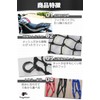 fogman Motorcycle Net Touring Elastic Cargo Rubber Resinet Hook Reinforced