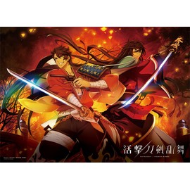 500 Piece Jigsaw Puzzle Touken Ranbu Vibrant Mutokami Yoshiyuki and Izumamori Kanesada (15.0 x 20.9 inches (38 x 53 cm)
