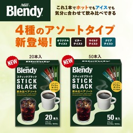 AGF Blendy Stick Black Drinking Comparison Set, 50 Pieces, Stick Coffee, Instant Coffee, Water Soluble Coffee