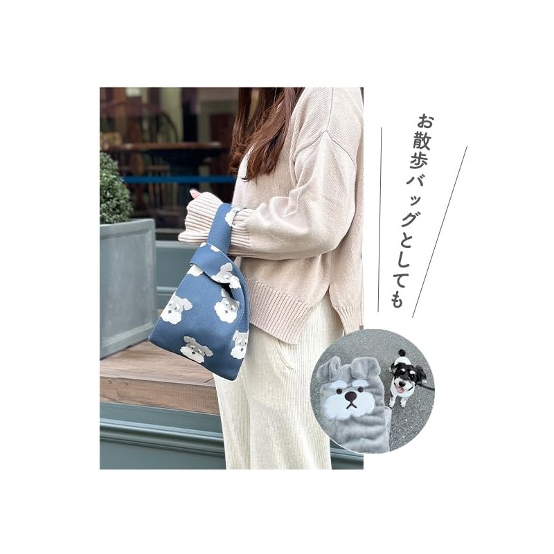 Stream BG0062 Stream Market Bag, Bag, Knit Bag, Tote Bag,