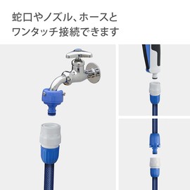 Takagi Connector