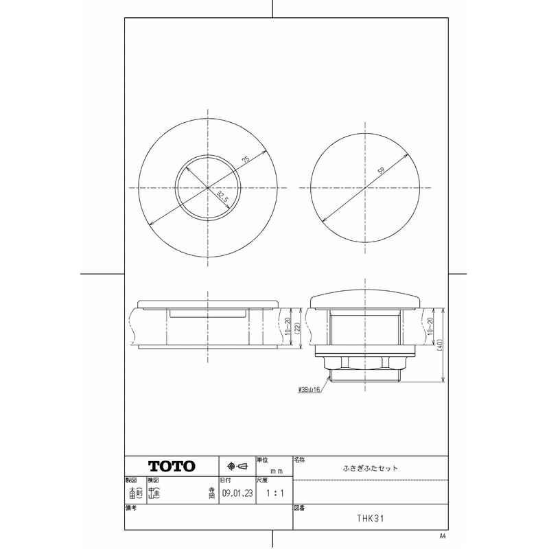 TOTO THK31 Lid Set