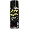 ホルツ 洗車ケミカル タイヤ&レザーワックス タイヤ&レザー Holts MH742