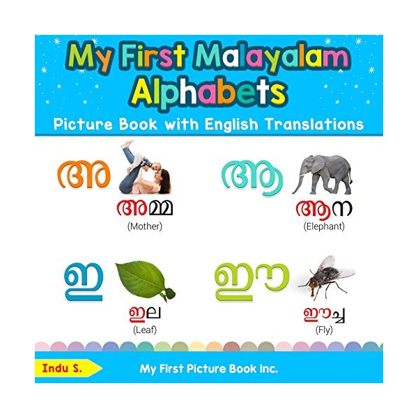 My First Malayalam Alphabets Picture Book with English Translations: Bilingual