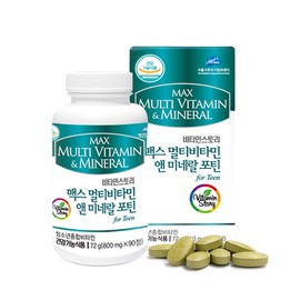 Vitamin Story 청소년 영양제 종합비타민 미네랄 중학생 고등학생 성장기 주니어 홍삼 DHA 3개월분 / 청소년 영양제 종합비타민 미네랄 중학생 고등학생 성장기 주니어 홍삼 DHA 3개월분