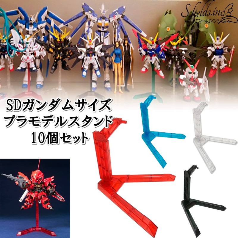 S.fields.inc Plastic Model Stand, 10 Pieces, SD Gundam Size, Display