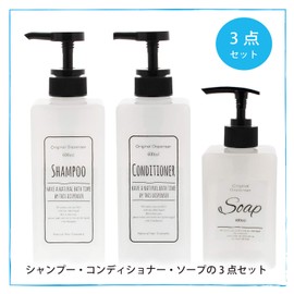 Living Dispenser Pump Bottle Square Shampoo Conditioner White 600ml X 2 Pieces Soap Bottle 400ml X 1 Pcs (Regular Type), Meter, Set of 3