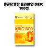 Chong Kun Dang Health Premium Vita C 1000 Plus Vitamin