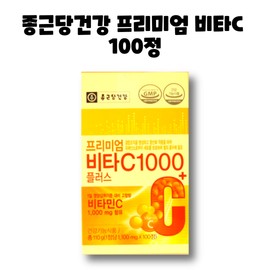 Chong Kun Dang Health Premium Vita C 1000 Plus Vitamin C 100 tablets 1 box / 종근당건강 프리미엄 비타C 1000 플러스 비타민C 100정 1박스