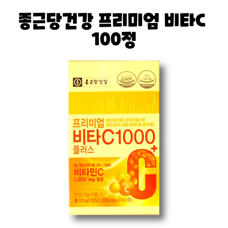 Chong Kun Dang Health Premium Vita C 1000 Plus Vitamin