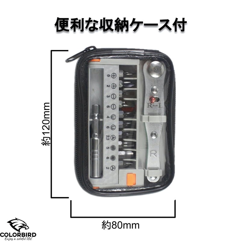 COLORBIRD Ratchet Screwdriver Plate Ratchet Mini Screwdriver Ratchet Set Screwdriver