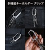 TISUR チタン キーホルダー カラビナ フック 栓抜き クイック リリース 紛失防止 メンズ