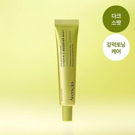Arencia Vitamin C Booster Shot 30ml / 아렌시아 비타민 C 부스터 샷 30ml