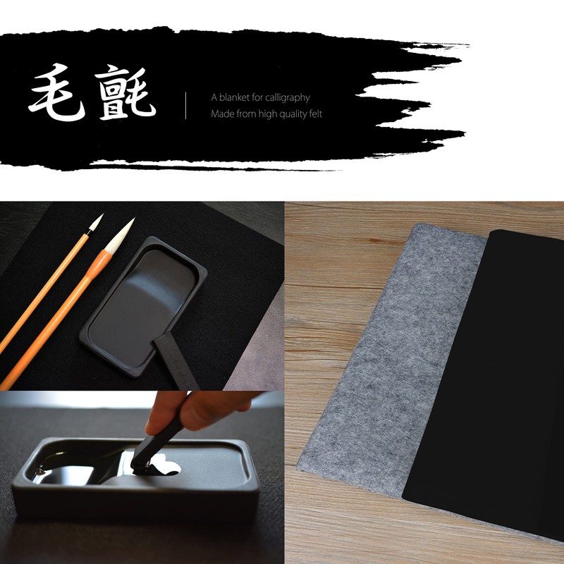 EINEY Calligraphy Underlayer, Calligraphy, Felt, Semitar, Large Size, Painting, First