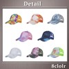 One Limitation CP248 Marble Pattern, Mesh Cap, Hat, Exercise, Running,