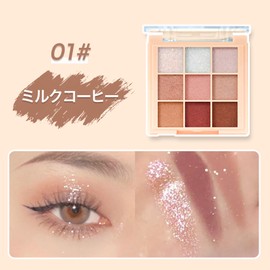 HESBUTY アイシャドウパレット 九色 アイメイク マット・ラメ・パール グラデーション コスメ アイシャドウ メイクパレット（01-ミルクコーヒー）