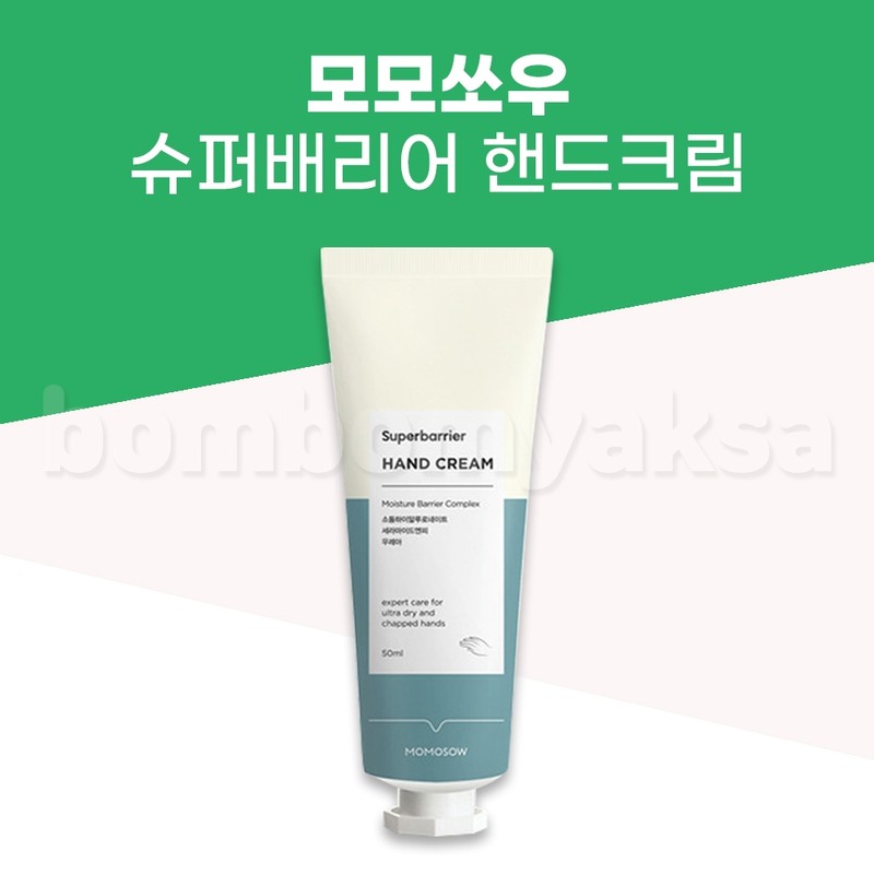 Momosaw Super Barrier Hand Cream 3ea / 모모쏘우 슈퍼배리어 핸드크림
