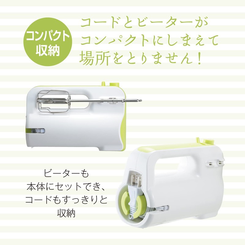 貝印 KAI ハンドミキサー ホワイト Kai House Select DL7520