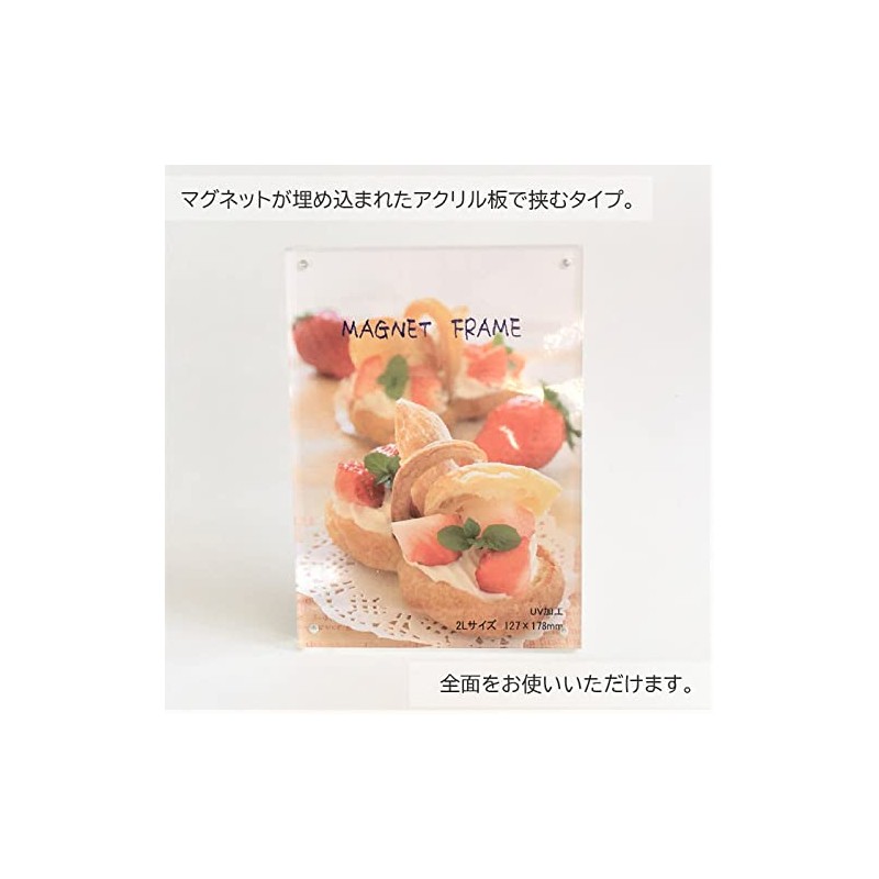 Yuyang G-907 Acrylic Magnetic Frame, 2L, Transparent, Tabletop Photo Frame