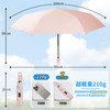 DSDCDJ Parasol, UV Protection, 100% Light Blocking, Folding, Ultra Lightweight,