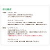 Aomori Prefecture Essential Oils, Natural Hinoki (Japanese Cypress) Oil