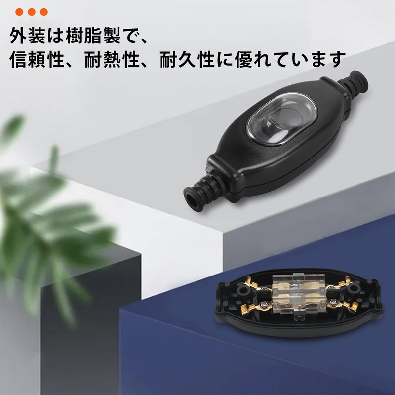 Hyochodo Waterproof Appliance Switch AC 250V 3A ON/OFF Inline Cord