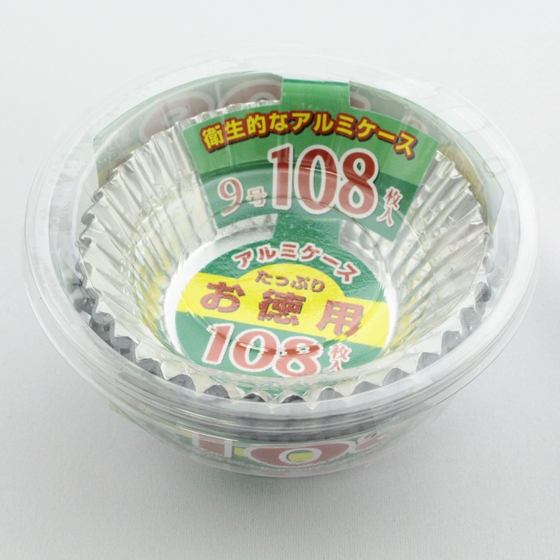 Lunch Case Aluminum, Side Pocket, Pack of 10 Commercial