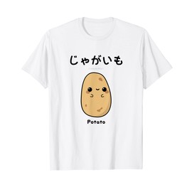 Cute Kawaii Potato - Japanese Language Tshirt for Anime Fans