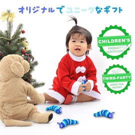 MATSUKUSHI Fidget Slug Toy, Mini Size, CM, Stress Relief, 3D Dimensional, Articulated Type, Free Disassembly, Combination, Educational Toy, Decompression Toy, Anxiety Reduction, Intelligence