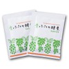 Blue Papaya Enzyme Tablet Type 0.5 g x 6 tablets